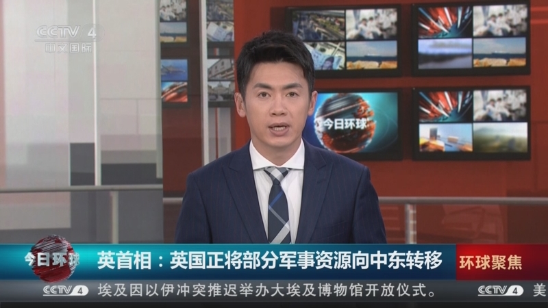 Zheng Jiang (Zheng Jiang's Cantonese version is played online)